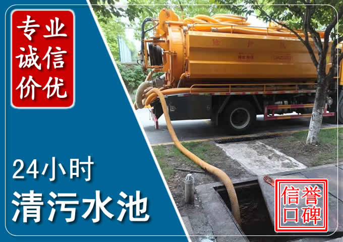 定边化粪池清掏时人工与自动化哪个更好？清掏时有哪些要求？